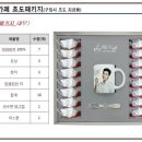 휘카페 이미지