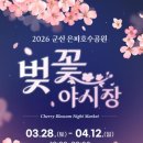 은파호수공원 이미지