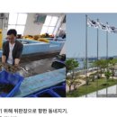 위판장식당
