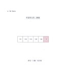 포항시북구53 이미지