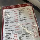 왕곱 - 의왕시 봇들로 54 | [안산-중앙동] 곱창거리 야장 한우곱창 소곱창 맛집 왕곱 솔직후기