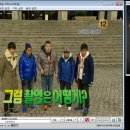 강추..!! 실시간(24개 채널)으로 한국방송을 즐기세요..^^* 이미지