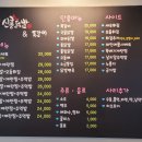 신홍닭발 네이버블로그