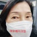 의정부눈썹문신/의정부자연눈썹잘하는곳/의정부신곡동눈썹문신/경력30년 @여우메이크업 이미지