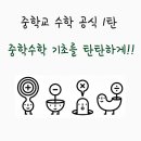 필수학학원