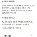국립공원공단내장산생태탐방원 이미지