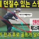 아이언 바디 이미지