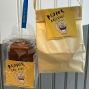 대구 동성로 푸딩맛집 프로포르 디저트 선물포장 후기