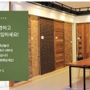 대전철물 - 금산군 금산천1길 79-1 | 대전철물