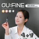 파인1