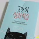 팡쥬르 - 부천시 원미구 | 팡쥬르