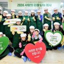 한국허벌라이프(주) 이미지
