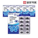 (주)에이스약품 쇼핑하우