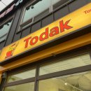 주문진초등학교 앞 | 강릉 주문진 토닭 Todak 야키토리 이자카야 추천