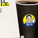 전원다방 - 울진군 | 전원다방