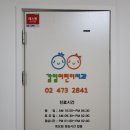 감일어린이치과의원 이미지