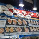 놀부수산 이미지
