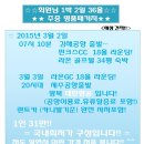 제주살가 이미지