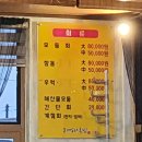 봉개소라횟집 이미지