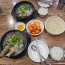 역삼-1320 | 역삼역 혼밥 맛집 강남 갈비탕 원미옥 왕갈비곰탕, 만두 후기