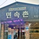 (주)용봉 이미지