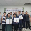 공단회센타