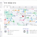 롯데관광대전지사