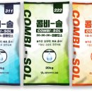 미농비료