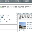 또또와야채