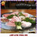 세븐일레븐 방배본점 | 사당제4동 맛집 참치마니아 추천 1순위 가격 주차 예약 리뷰 알아봐요