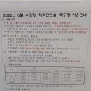 종합문화복지타운 수영장 이미지