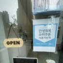 동탄대로L | &#34; 근력소모 없이 체지방만 쏙 ?&#34;동탄다이어트 셀포랩 라온점 후기