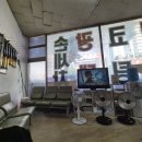 미륭세차장 네이버블로그