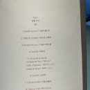 알랭(Alain)