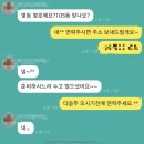 녹수초등학교 이미지