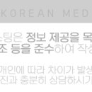 이웃집한의원 대구수성점 이미지