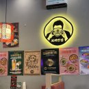 대륙중화요리 - 평택시 지장로47번길 47 | [맛집]첨단 맛집 보배반점 불맛 가득 중화비빔밥과 소고기짬뽕 솔직후기 (주차, 24시간)