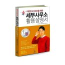세무회계센트럴