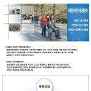 틔움보치아클럽이 소속된 "어울림장애인자립생활센터" 소개^^ 이미지