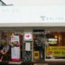 석이네 이미지