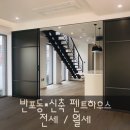 부티크부동산중개 이미지