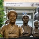 나눔의집 이미지