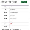 디자인C&C애니스타만화학원