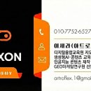 인공지능(AI)과 친해질 수 있을까? | AI 검색 시대, SEO는 끝났다? 당신이 몰랐던 5가지 새로운 생존 법칙