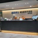 GDR골프존아카데미 이미지