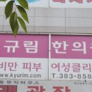 규림글로벌