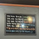 용두동 곱창맛집 &#39;고가네 곱창&#39; 용두역 소금구이막창