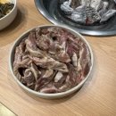 참광양불고기