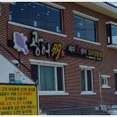 광어다서귀포표선본점 이미지