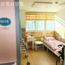 은평요양원